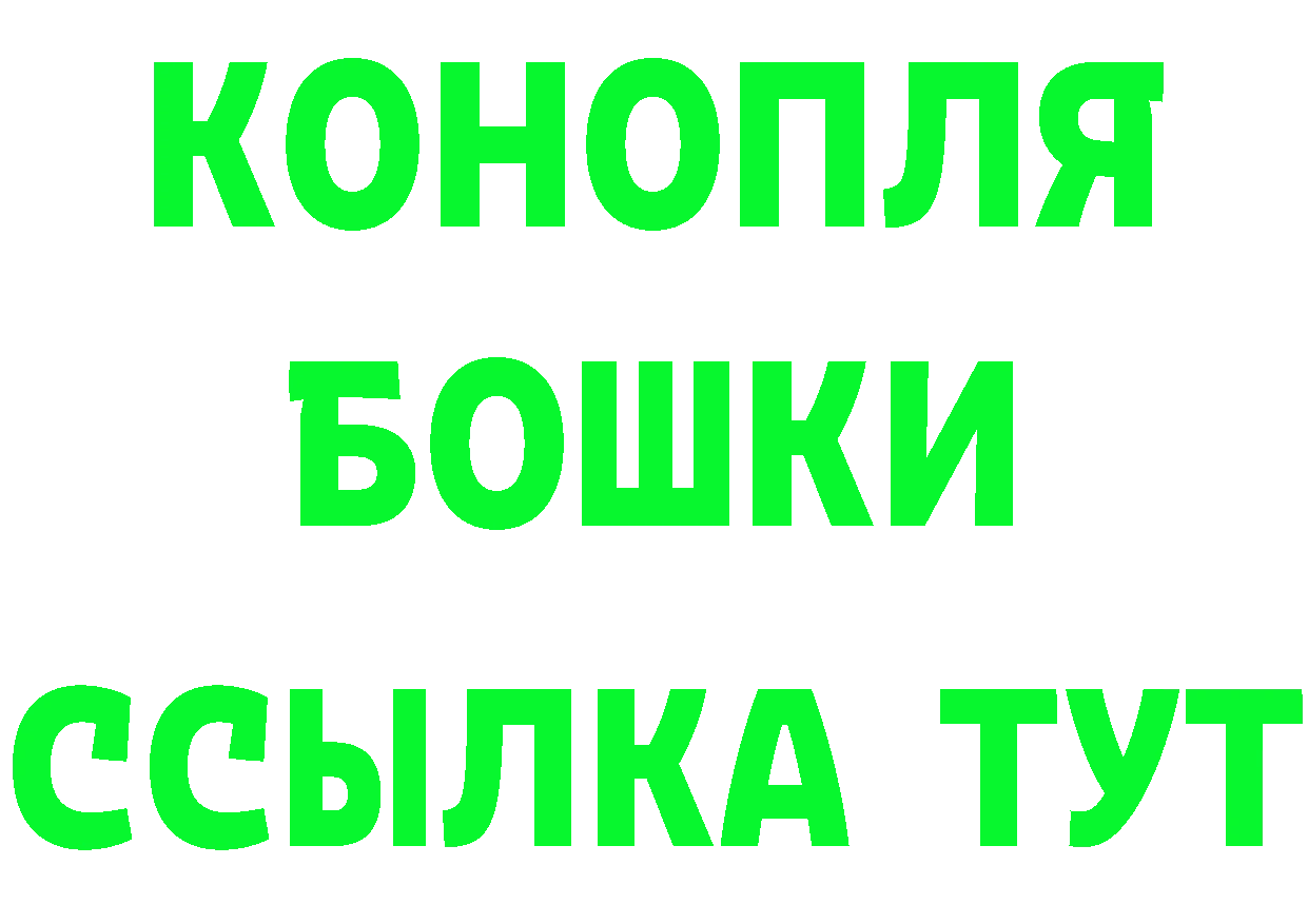 APVP Crystall рабочий сайт площадка hydra Княгинино