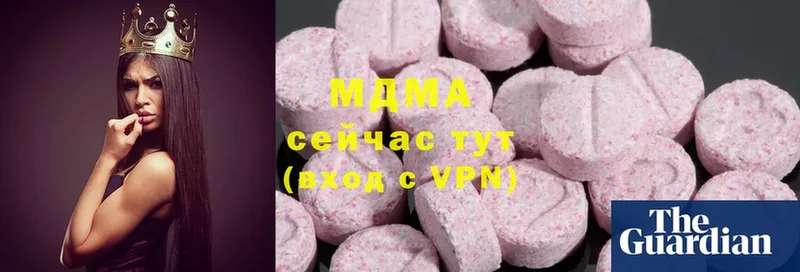 MDMA Molly  Княгинино 